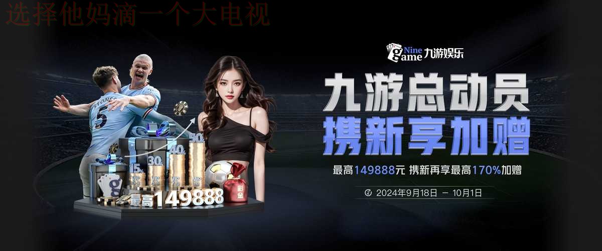 安博娱乐平台入口官网注册平台