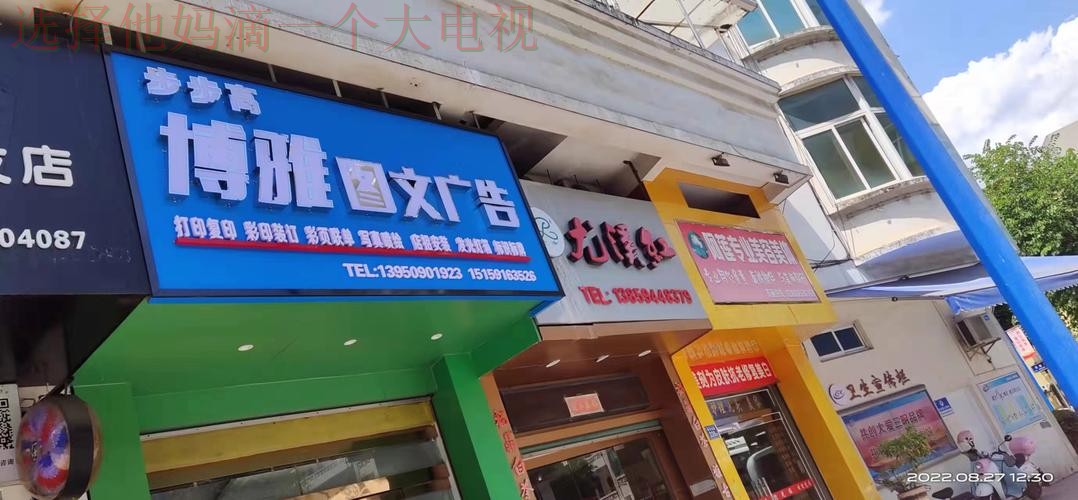 博雅官方链接入口地址