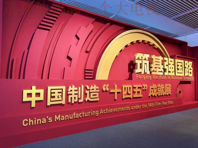 88体育科技控股集团创新发展 88体育科技控股集团创新发展